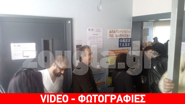 Ουρές για τη ρύθμιση οφειλών στα υποκαταστήματα του ΟΑΕΕ – Έδωσαν παράταση ενός μήνα